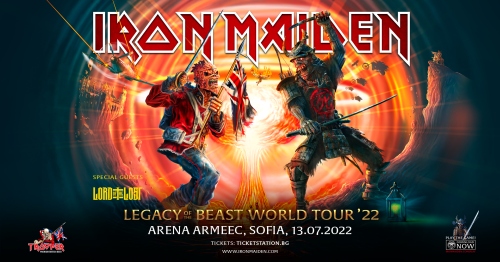 Iron Maiden с концерт в София през 2022 г.