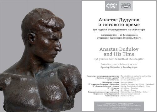 Анастас Дудулов и неговото време. 130 години от рождението на скулптора: 1