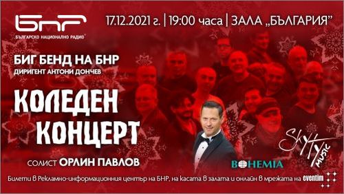 Коледен концерт-спектакъл на Орлин Павлов и Биг Бенда на БНР
