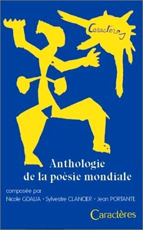 Четирима български поети в нова френска "Антология на световната поезия": 1