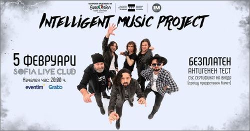 Intelligent Music Project в Sofia Live Club с пореден жест към публиката