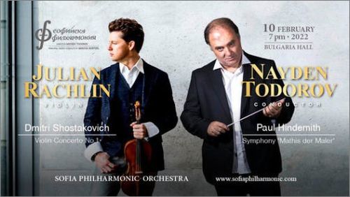Концерт на Юлиан Рахлин и Софийската филхармония под диригентството на Найден Тодоров