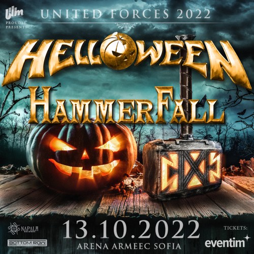 Концертът на Helloween в София се отлага за 13 октомври 2022 г.