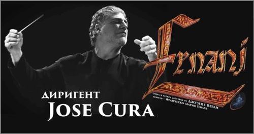 Държавна опера Русе представя "Ернани" от Джузепе Верди в София