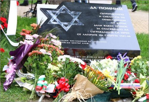Бургас почита спасителите на българските евреи