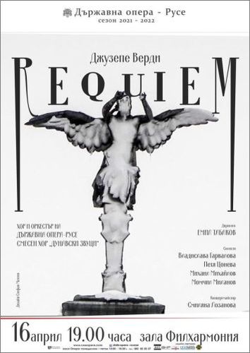 Русенска опера представя "Реквием" от Джузепе Верди. Диригент Маестро Емил Табаков