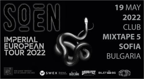 Концертът на "Soen" в София е тази седмица