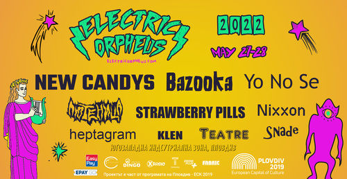 Фестивалът "Electric Orpheus" 2022 в пловдивския квартал „Тракия“