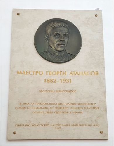 АМТИИ откри паметна плоча и зала на името на Маестро Георги Атанасов. Събитието е по идея на генералния консул на Р България в Милано Таня Димитрова
