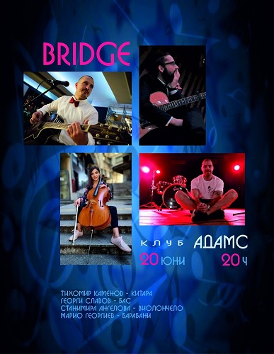 Група "Bridge" за първи път на живо