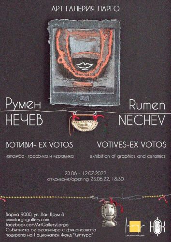 "Вотиви – Ex Votos" – изложба графика и керамика на Румен Нечев