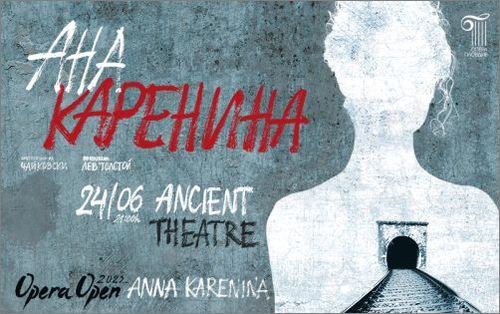 Балетът "Ана Каренина" е първата премиера в Opera Open 2022 на Античния театър