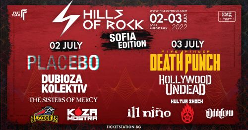 Остава седмица до първото издание на Hills of Rock в София