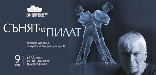 "Сънят на Пилат" открива седмото издание на Международния летен сезон на оперните театри – "Сцена на вековете" 2022