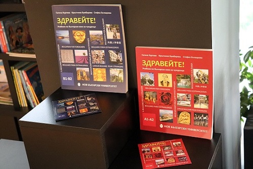 Нов български университет дарява учебници по български език на украинци