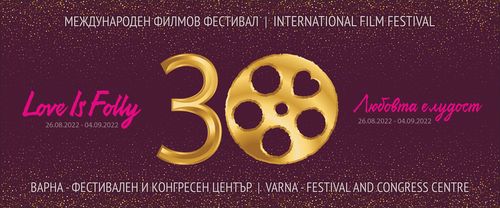Международният филмов фестивал "Любовта е лудост" търси младежко жури