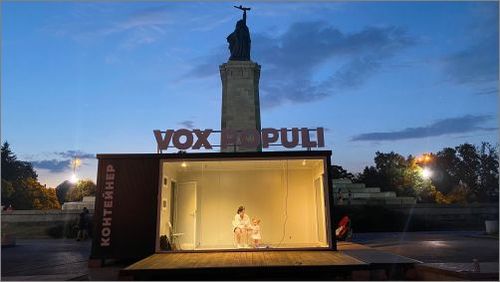 Откриване на "Контейнер" на VOX POPULI на Паметника на Съветската армия - 31 юли, 20 часа