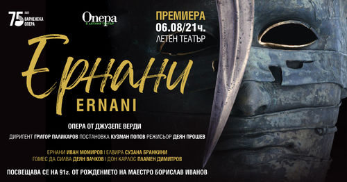 Премиера на "Ернани" в Опера в Летния театър - Варна 2022