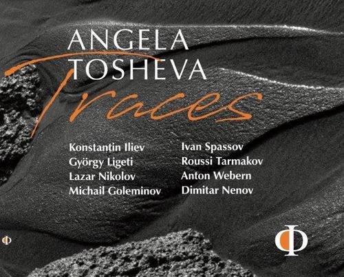 Пианистката Анжела Тошева с нова концептуална програма на „Софийски музикални седмици“ и премиера на компактдиск: 2