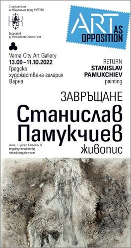 Станислав Памукчиев с изложба на Художествения форум „Изкуството като противодействие“