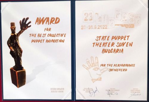 Държавен куклен театър Сливен с четири награди  от Международния фестивал в Сараево