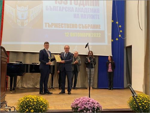 Българското национално радио получи Специалната награда на БАН