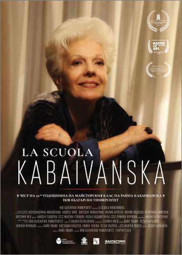 Филмът "La Scuola Kabaivanska" участва на престижен филмов фестивал в Аржентина