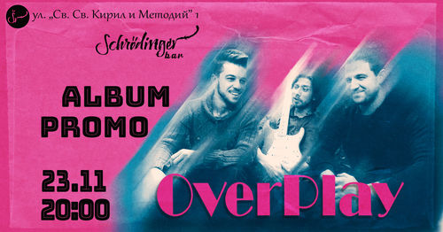OverPlay - промоция на албум