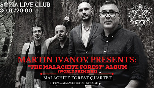 Премиера на албума „Малахитовата гора” от Мартин Иванов