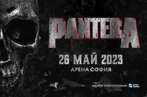 Pantera започва европейското си турне от България