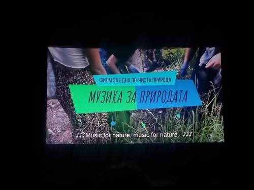 Премиера на документалния филм “Музика за природата” на младия режисьор Михаела Загорова