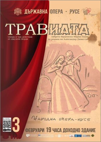 “Травиата” на Джузепе Верди открива февруарския афиш на Русенската опера