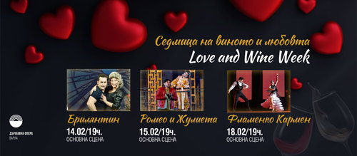 С три спектакъла в три дни Държавна опера Варна отбелязва месеца на виното и любовта