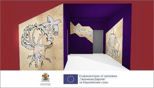 Национален фонд "Култура" с предстояща покана за съфинансиране на проекти по "Творческа Европа": 1