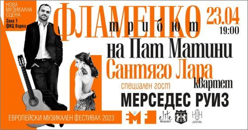 Мерседес Руиз преди гастрола си във Варна: Фламенко танцът е продължение на мен самата: 1