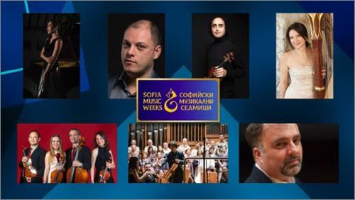 54. издание на Международен фестивал "Софийски музикални седмици", 23 май – 30 юни 2023 г.: 3