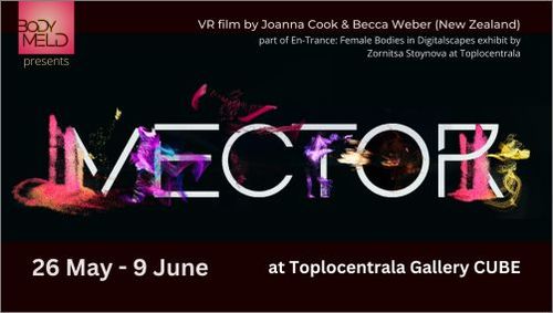 VR изкуство от Нова Зеландия в рамките на “En-trance: Женски тела в дигитални пейзажи” - международна филмова изложба на Зорница Стоянова в “Топлоцентрала”
