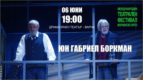 Николай Урумов празнува юбилей с „Юн Габриел Боркман“ на варненска сцена