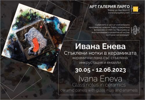 „Стъклени нотки в керамиката“ – изложба на проф. Ивана Енева в Арт Галерия "Ларго" - Варна