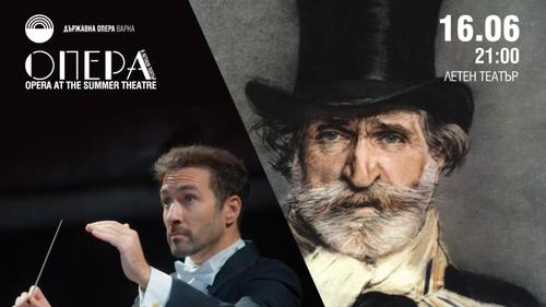 Вселената Верди в галаконцерт „Tutto Verdi“ за старта на Опера в Летния театър - Варна 2023