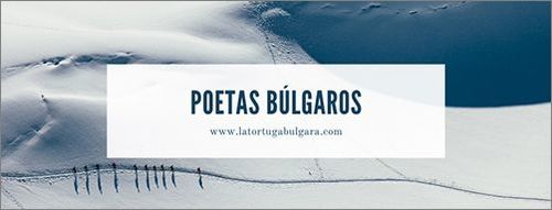 La Tortuga Búlgara – нова асоциация ще създава мост между българската и испанска литература