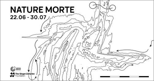 Изложбата "Nature Morte" изследва геофилософията на мини „Марица-Изток“