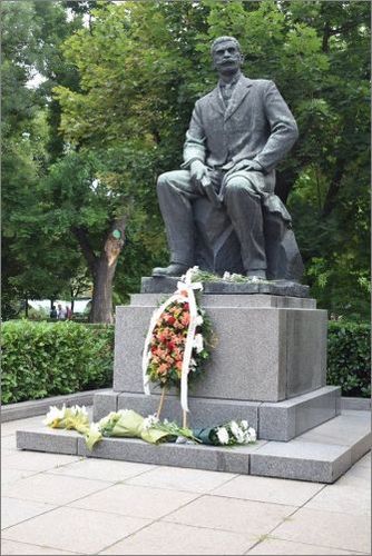Почит към народния поет Иван Вазов