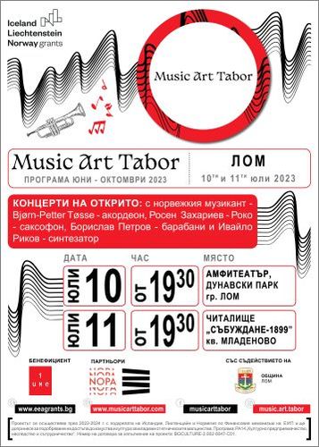 Пътуващият фестивал Music Art Tabor гостува в гр. Лом