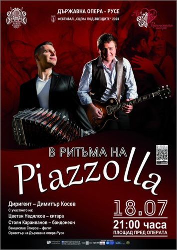 “В ритъма на Пиацола” - концерт от фестивала "Сцена под звездите", Русе 2023