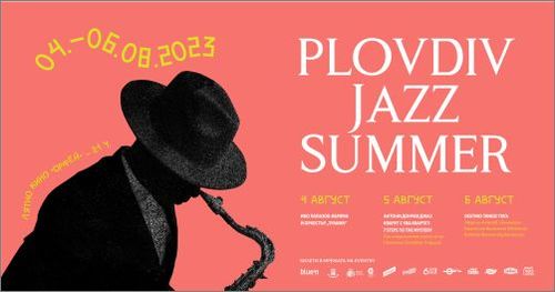 След броени дни започва второто издание на Plovdiv Jazz Summer