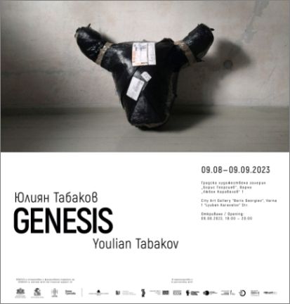 Авторски тур с Юлиян Табаков в изложбата "GENESIS"
