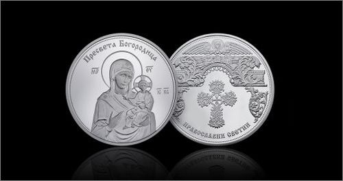 Музеите на два манастира получиха възпоменателни сребърни медали „Пресвета Богородица“