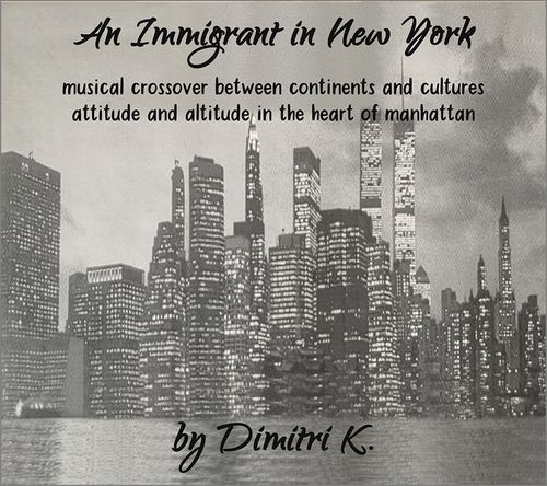 „Един имигрант в Ню Йорк“. Музикален кросоувър между континенти и култури в сърцето на Манхатън