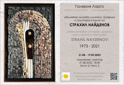 Юбилейна изложба мозайка, скулптура и графика  в памет на Страхил Найденов (1973-2021)
